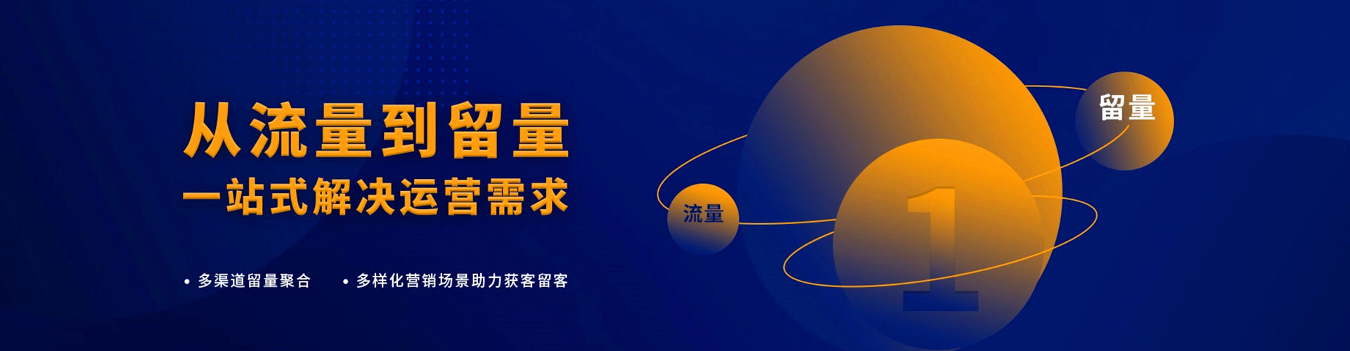 静宁头条信息流